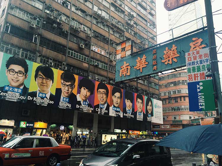 Relato: Hong Kong o cómo enamorarte de ella